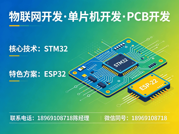 成都物联网传感器开发解决方案：智能物流追踪系统专业指南
