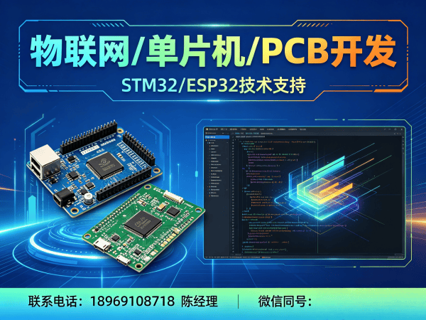 广州嵌入式开发助力智能养老监测系统建设