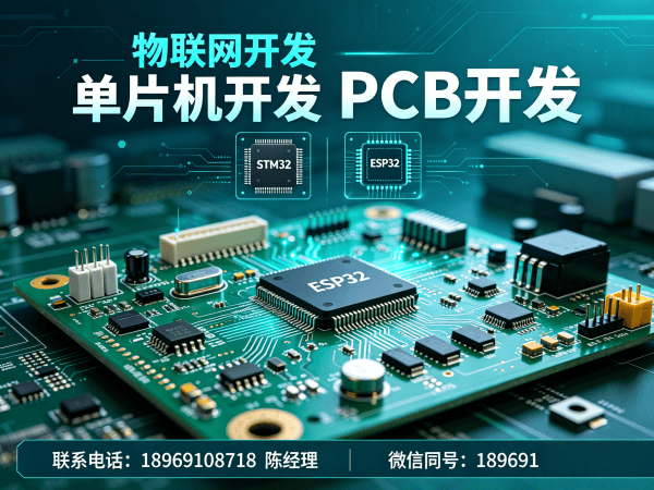 天津STM32开发助力可穿戴健康监测设备研发解决方案
