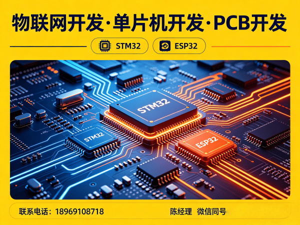 西安智能硬件固件开发:物联网数据可视化解决方案指南