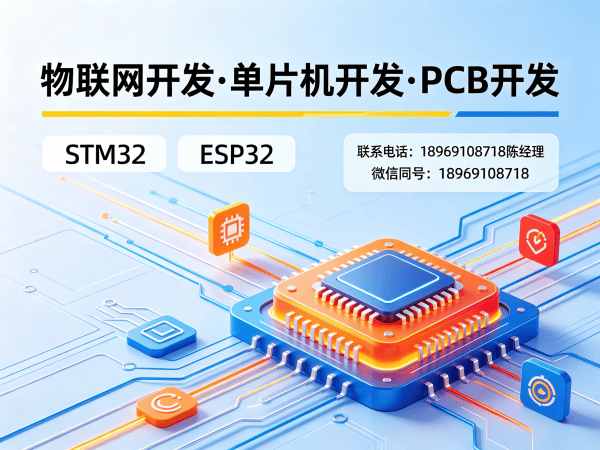 郑州物联网网关开发服务指南：可穿戴健康监测设备解决方案