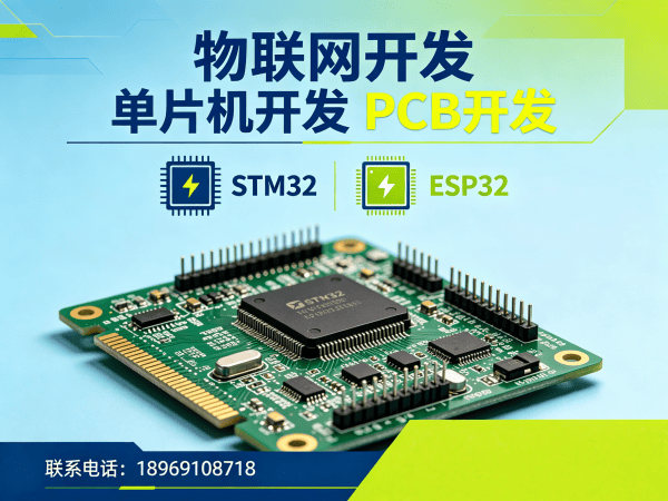 杭州硬件调试与智能物流设备开发解决方案