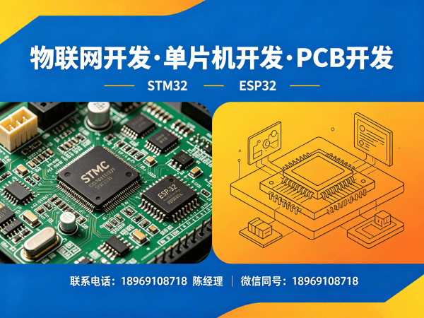 济南嵌入式Linux开发 | 边缘计算设备开发专业服务指南