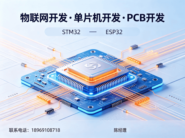 南京物联网开发：智慧农业解决方案专业指南