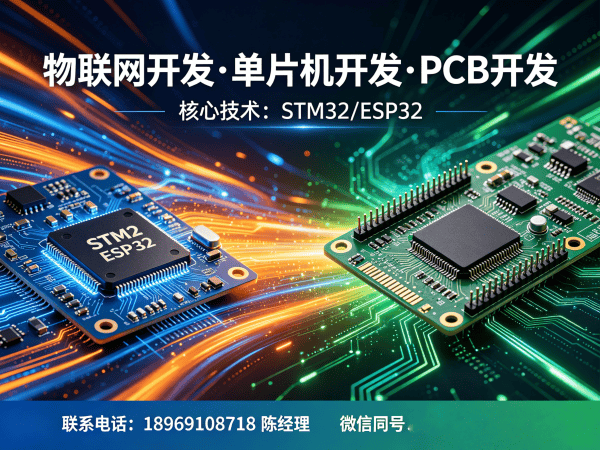 南通ARM开发嵌入式AI开发服务指南:助力企业智能化升级