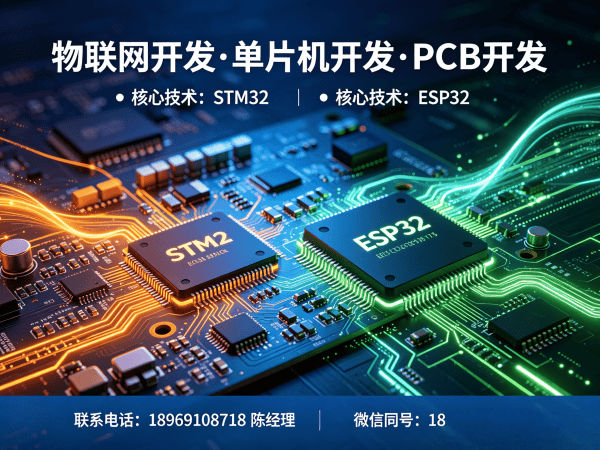 郑州嵌入式软件开发：MQTT网关开发的专业解决方案