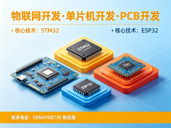 合肥ARM开发解决方案：助力企业实现智能硬件与物联网系统创新