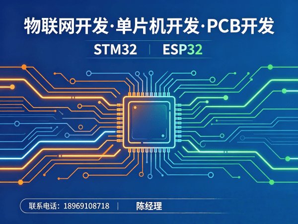 长沙智能硬件固件开发时序数据库搭建全解析