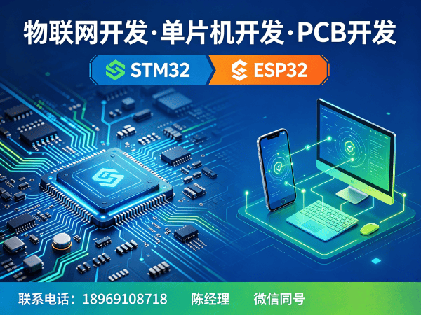 苏州物联网开发解决方案：智能设备开发助力企业数字化转型