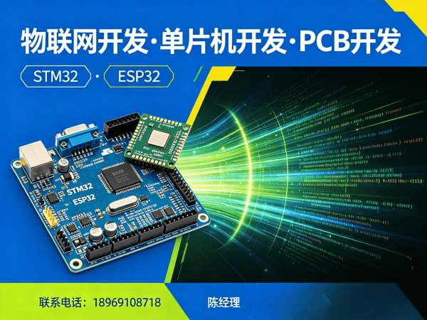 常州智能硬件开发:智能安防系统开发全解析