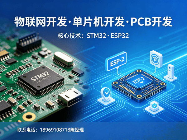 泉州嵌入式开发智能能源管理系统解决方案指南