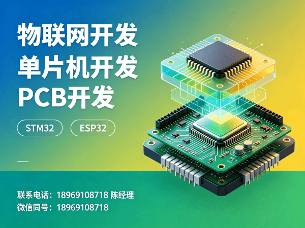 烟台物联网网关开发 | 物联网云平台开发解决方案 | 一站式物联网系统开发