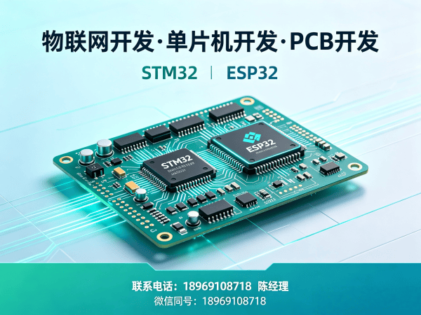 郑州物联网开发解决方案：固件开发助力企业数字化转型