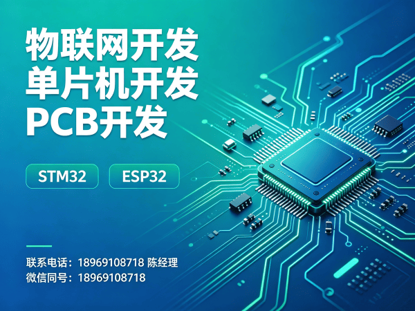 武汉单片机工程师智能工厂解决方案全解析