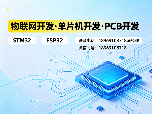 南通物联网开发物联网数据可视化解决方案