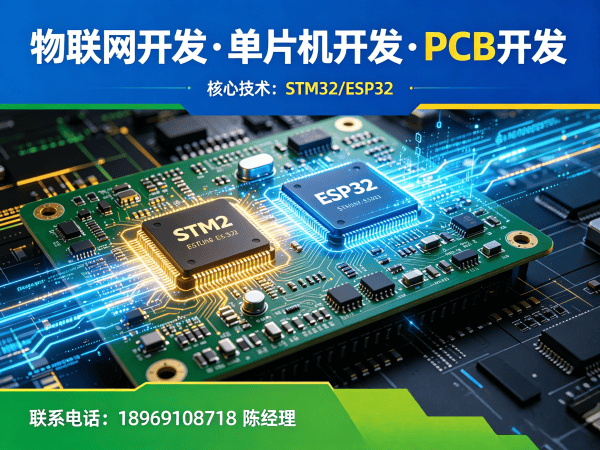 武汉嵌入式Linux开发 | 边缘计算设备开发全解析