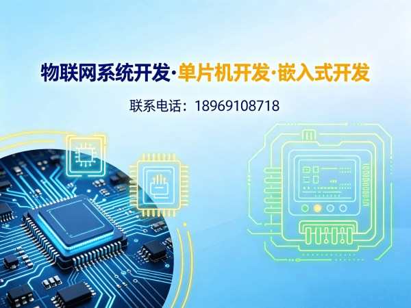 郑州物联网网关开发:智能环境监测设备解决方案全解析