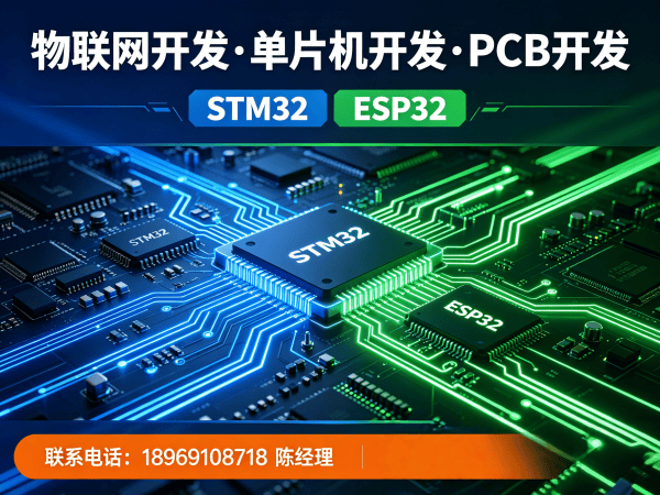 深圳驱动开发智能医疗监护设备物联网解决方案