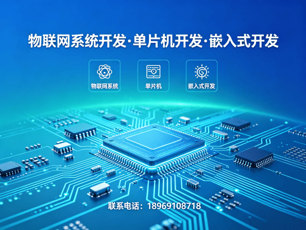 深圳智能硬件固件开发-智能工厂解决方案全解析