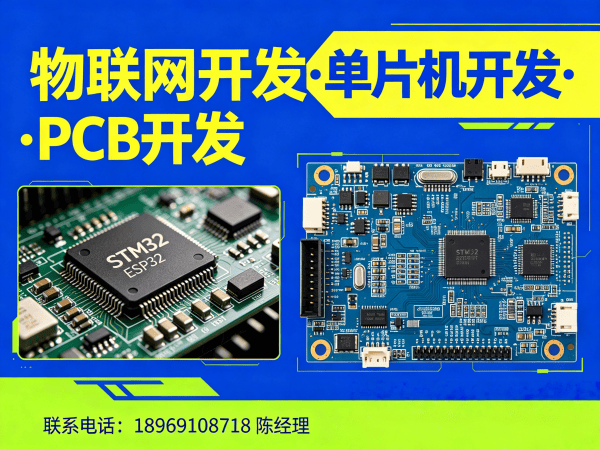 郑州物联网开发解决方案：智能设备开发助力企业数字化转型
