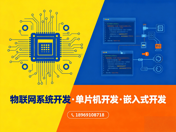 青岛嵌入式性能优化方案助力智能工业自动化设备升级