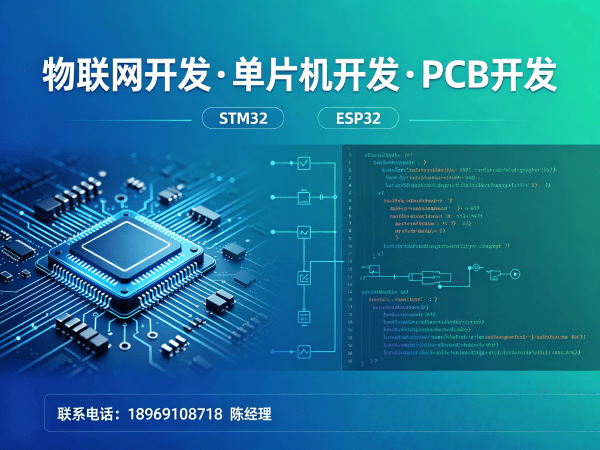 济南STM32开发智能能源管理系统解决方案详解