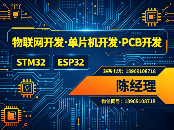 天津物联网平台开发解决方案：智能硬件搭建与系统创新一站式服务