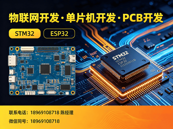 长沙ARM开发工业物联网解决方案服务指南