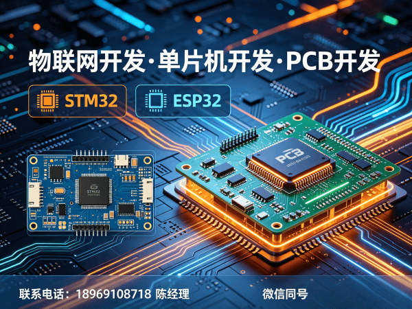 佛山智能硬件固件开发:智能传感器系统开发全攻略