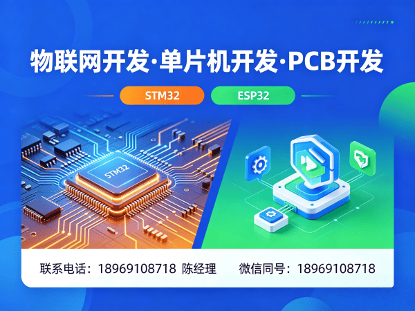 济南驱动开发物联网云平台开发服务指南