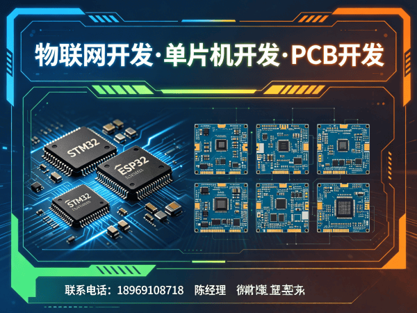 南京嵌入式应用开发智能物流追踪系统解决方案