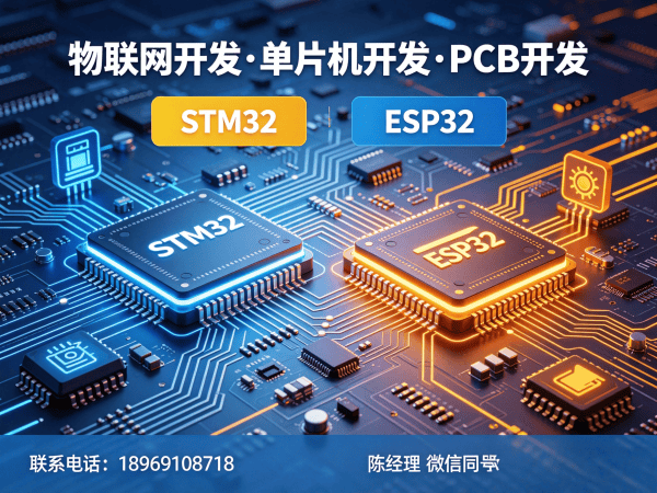 烟台嵌入式安全开发智能物流追踪系统解决方案