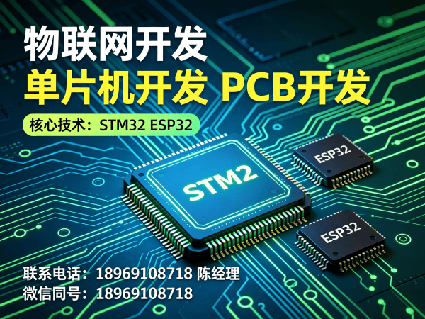 天津51单片机开发智能能源管理系统解决方案