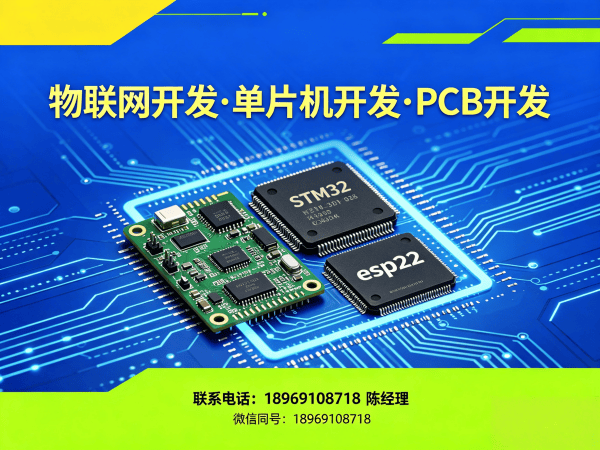 烟台物联网传感器开发解决方案：打造智能制造新引擎