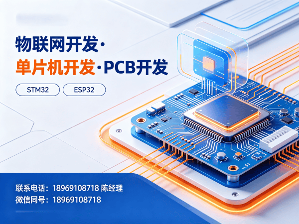 无锡RTOS开发智慧农业解决方案:物联网系统开发与嵌入式硬件定制