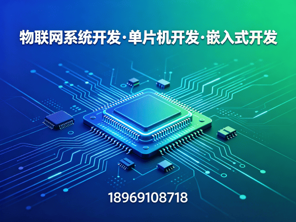 合肥物联网开发解决方案：驱动开发助力企业智能化升级