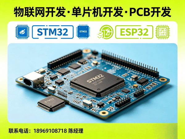 合肥硬件调试智能医疗设备开发全攻略：物联网开发解决方案