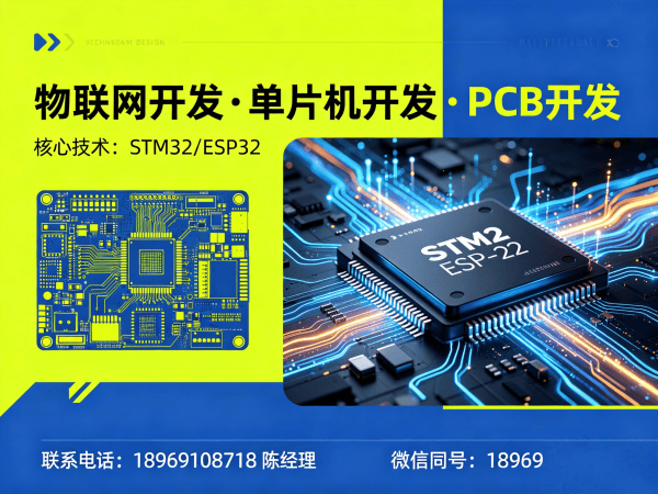 青岛智能设备开发智慧农业解决方案：物联网系统开发与硬件定制服务
